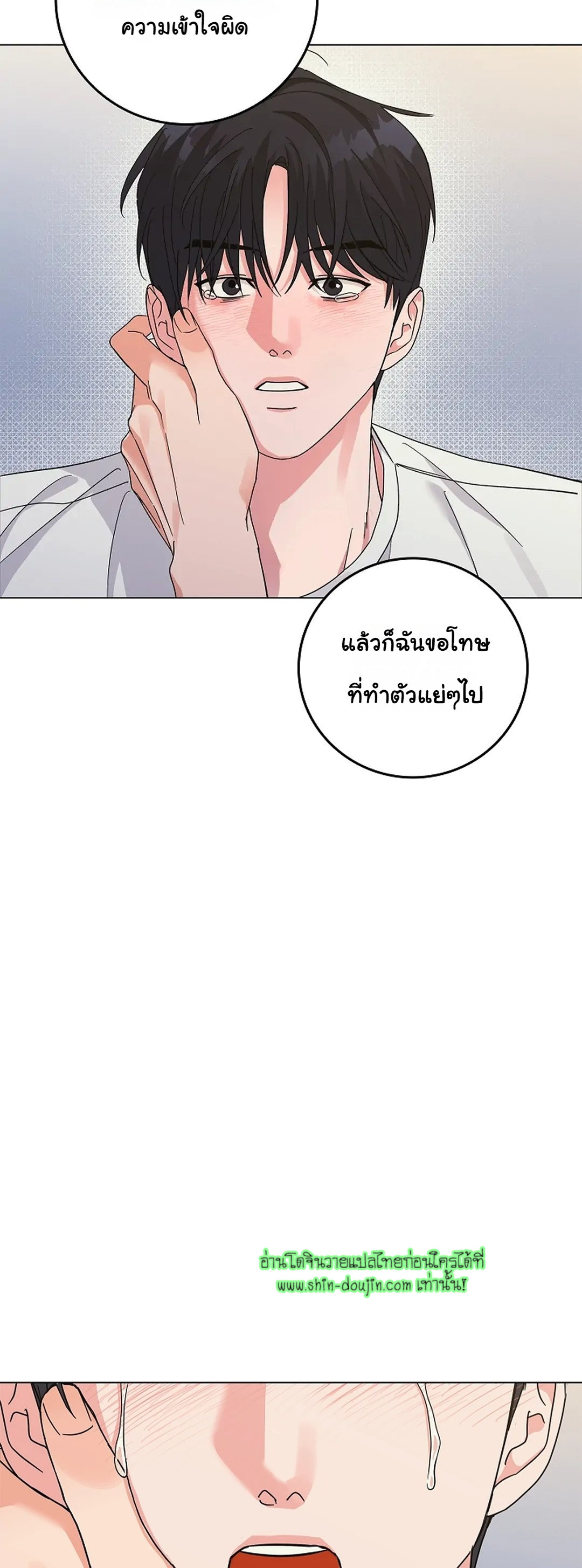 Gay’s Inferno EP 6